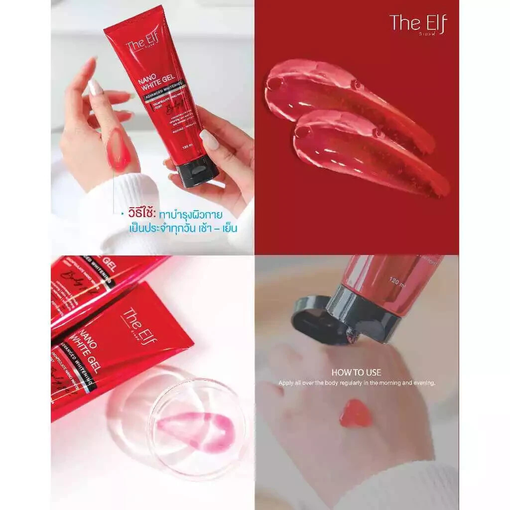 The Elf Nano White Gel Advanced Whitening Body Gel 120ml