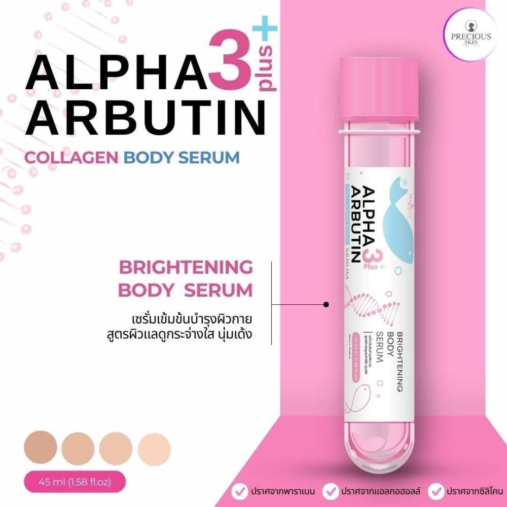 Alpha Arbutin 3+ Plus Collagen
Super Brightening Body Serum by Precious Skin Thailand 45ml