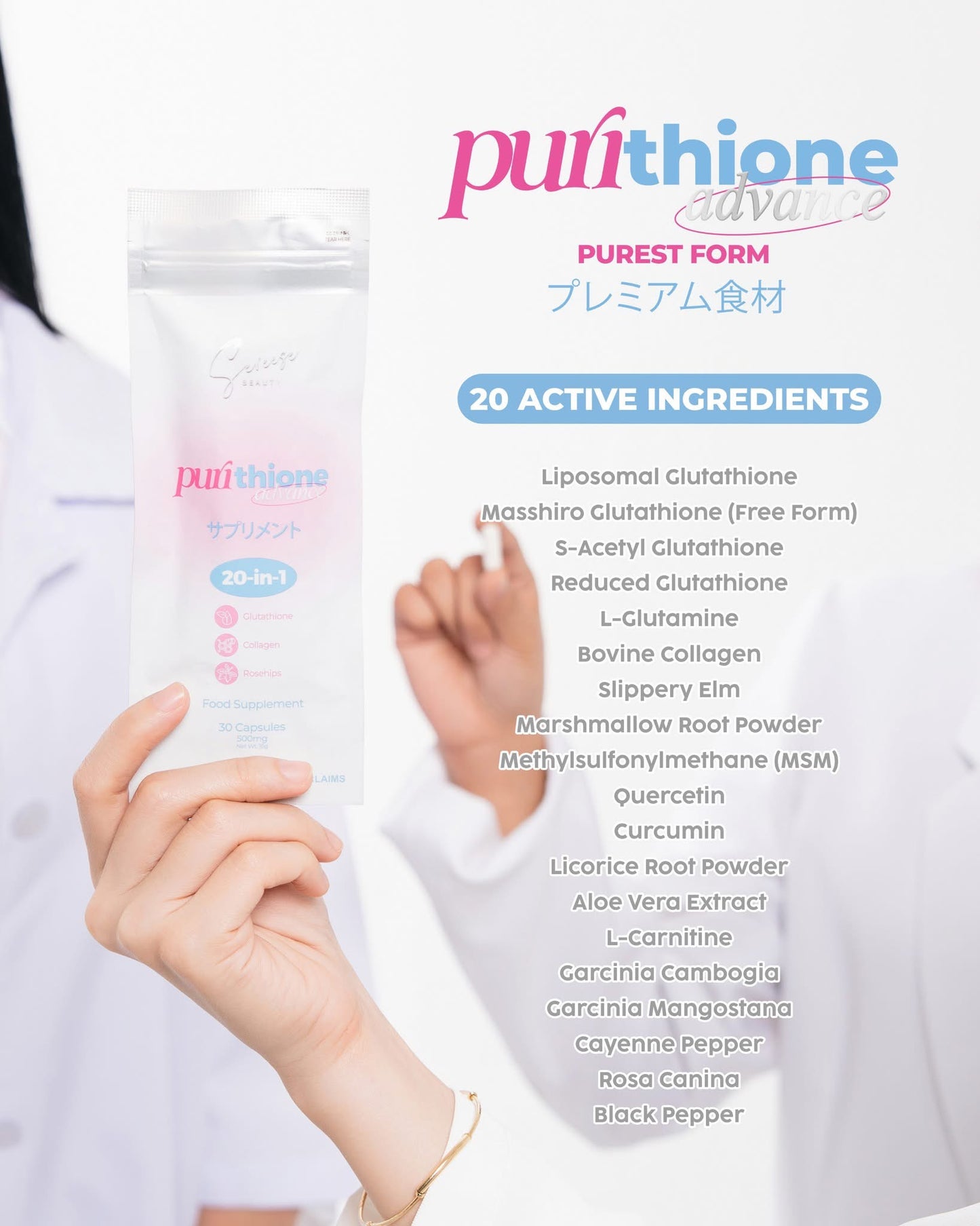 Sereese Purithione 30 capsules