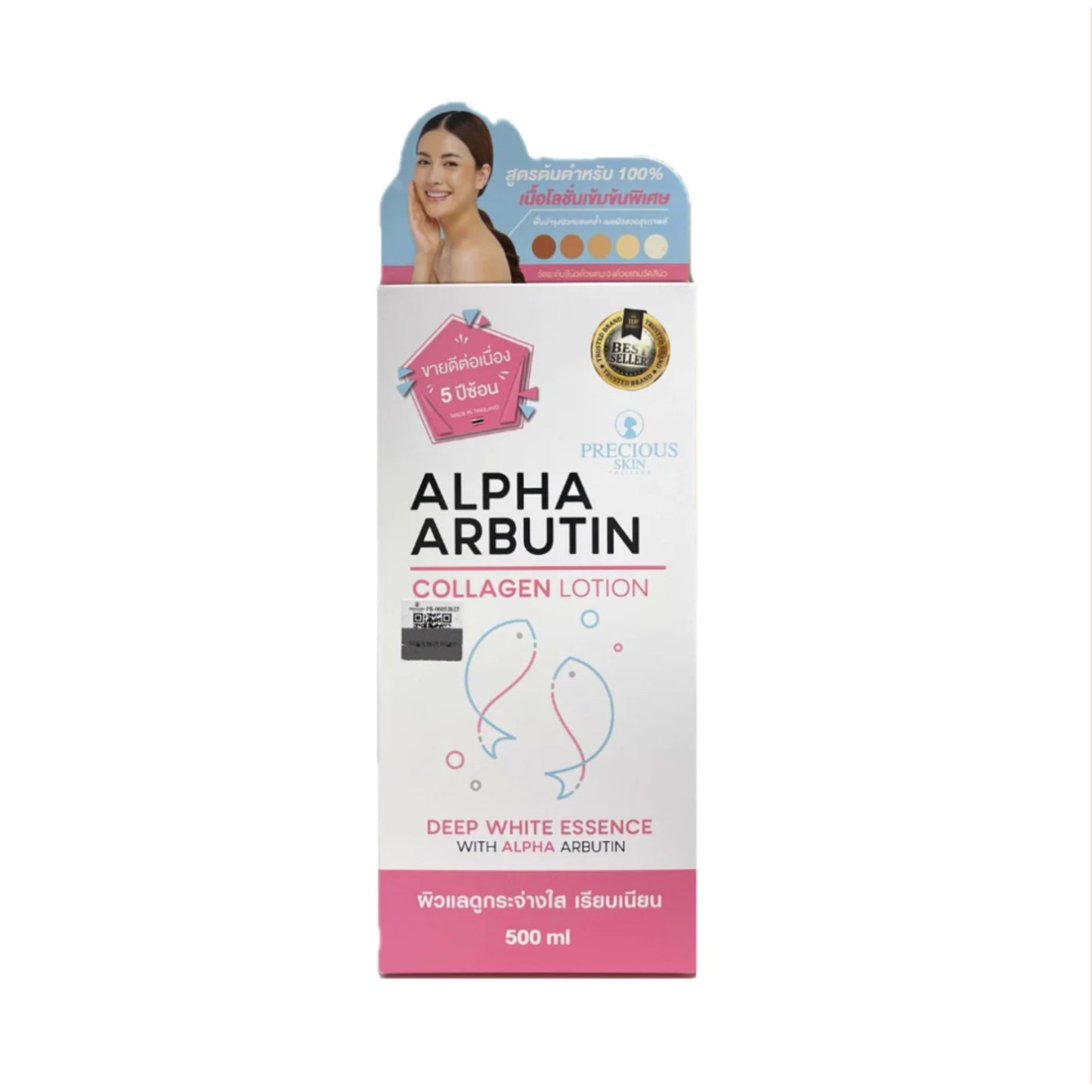 Alpha Arbutin Collagen Lotion Deep White Essence by Precious Skin Thailand 500ml