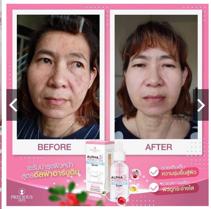 Alpha Arbutin 3+ Plus Collagen Whitening Facial Serum by Precious Skin Thailand 50ml