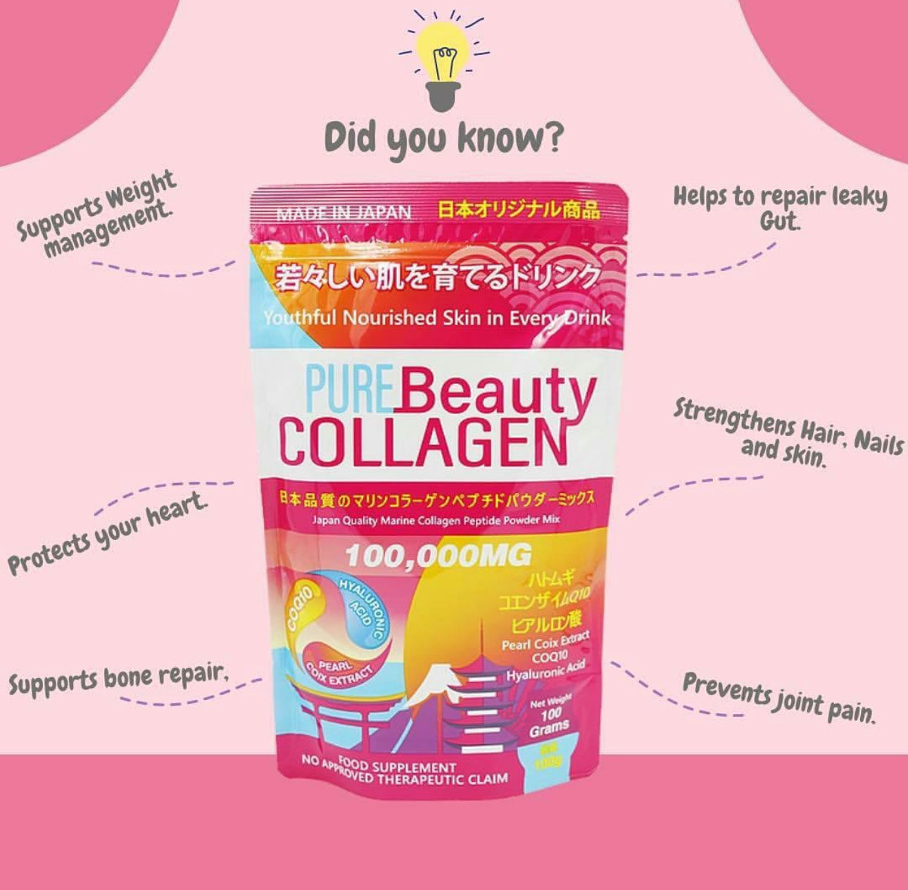 Pure Beauty Collagen (Powder Mix Drink) 100g