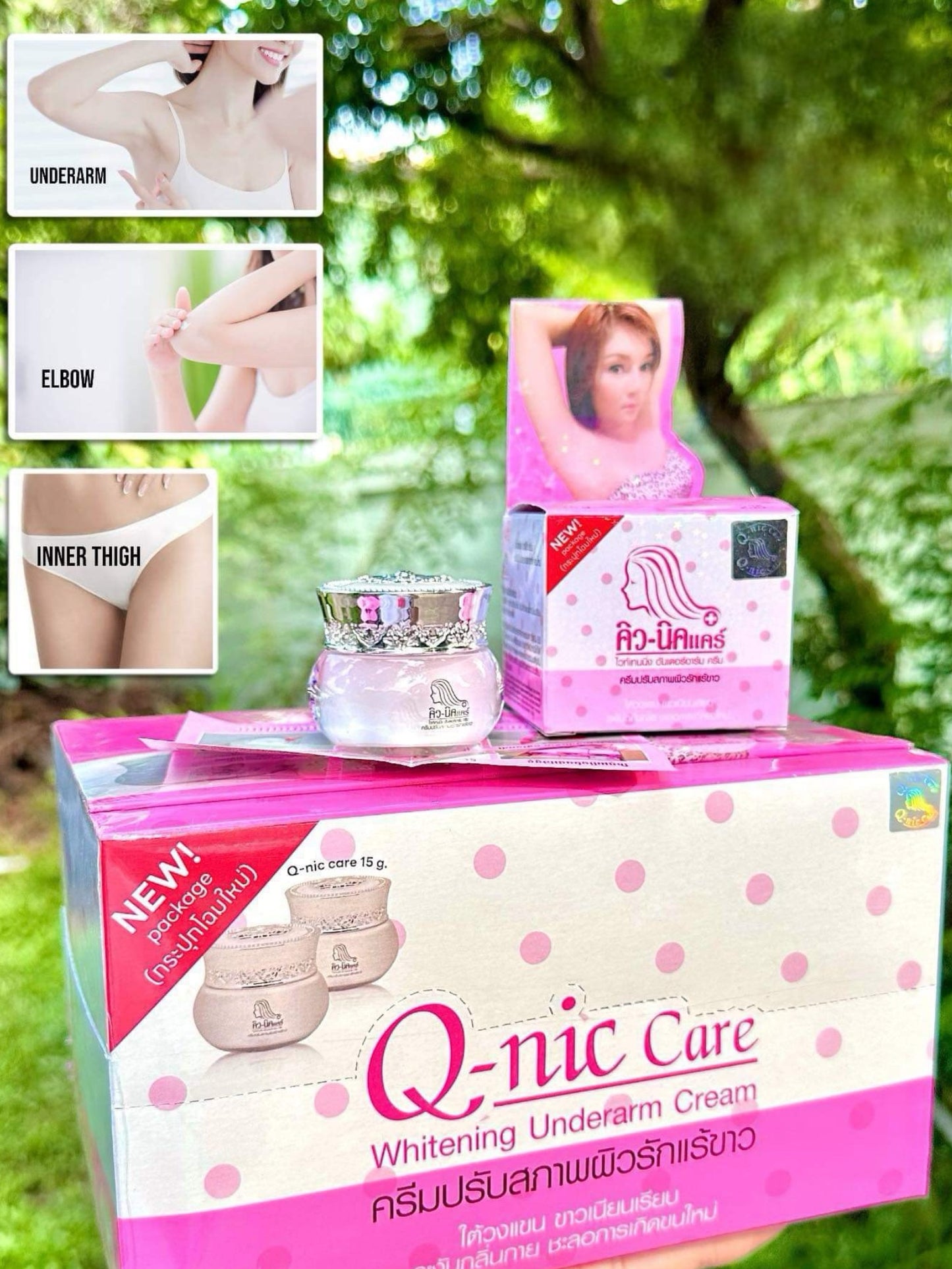 Q-nic Care Underarm Cream 15g