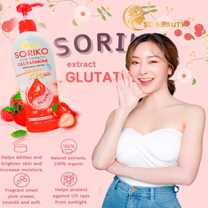 Soriko Glutathione Whitening Lotion 500ml