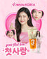 iWhite Korea 3 In 1 Whitening Vita Facial Cream SPF15 65ml