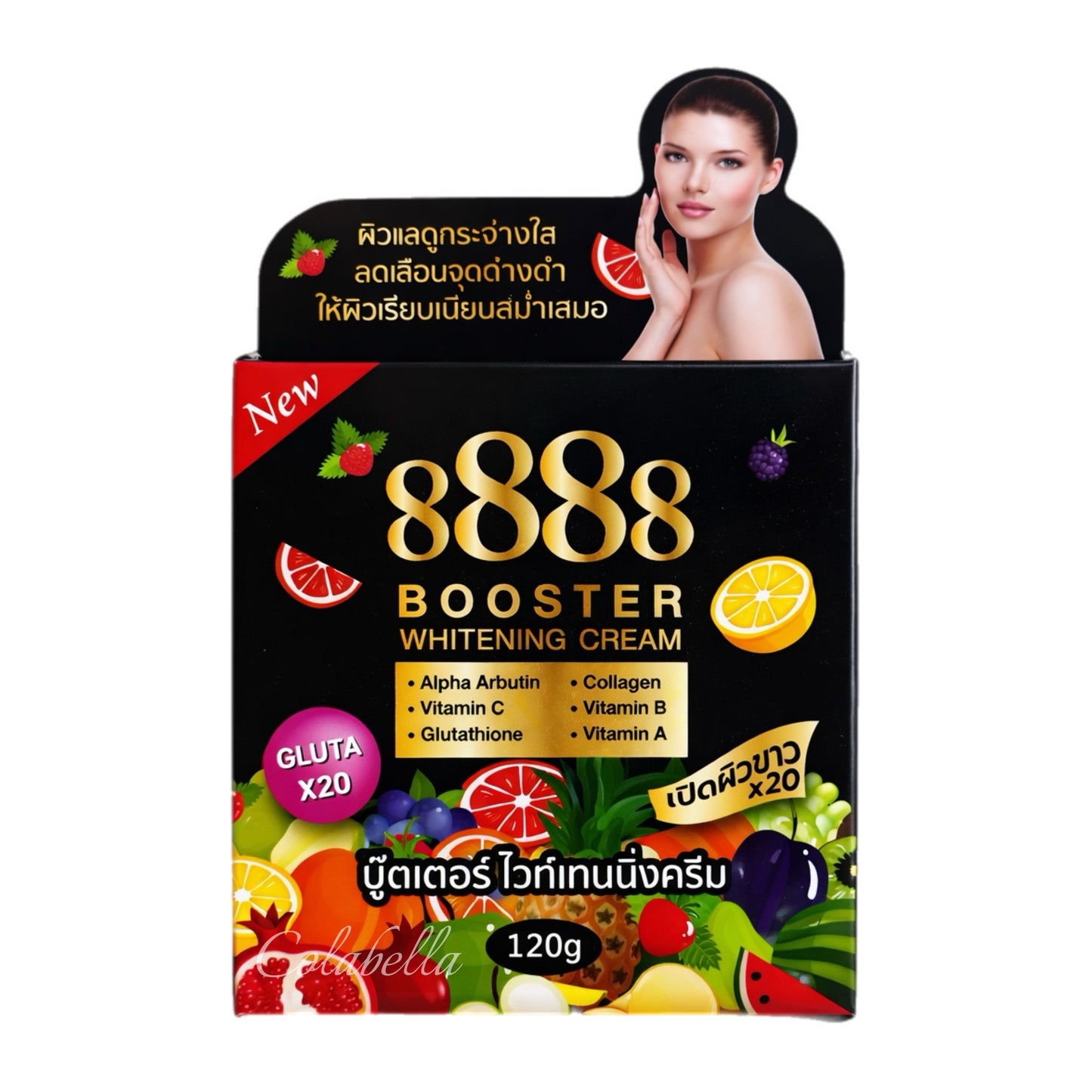 8888 Booster Whitening Cream (Black) by Perfect Skin Lady 120g
