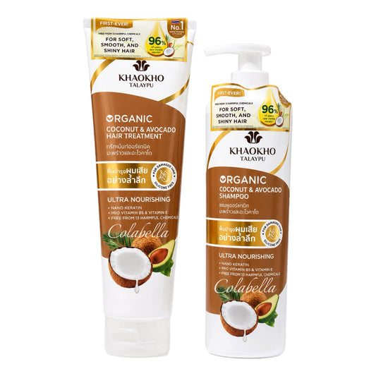 Khaokho Talaypu Coconut Avocado Shampoo (340ml) + Hair Treatment Organic Keratin (290ml) Set