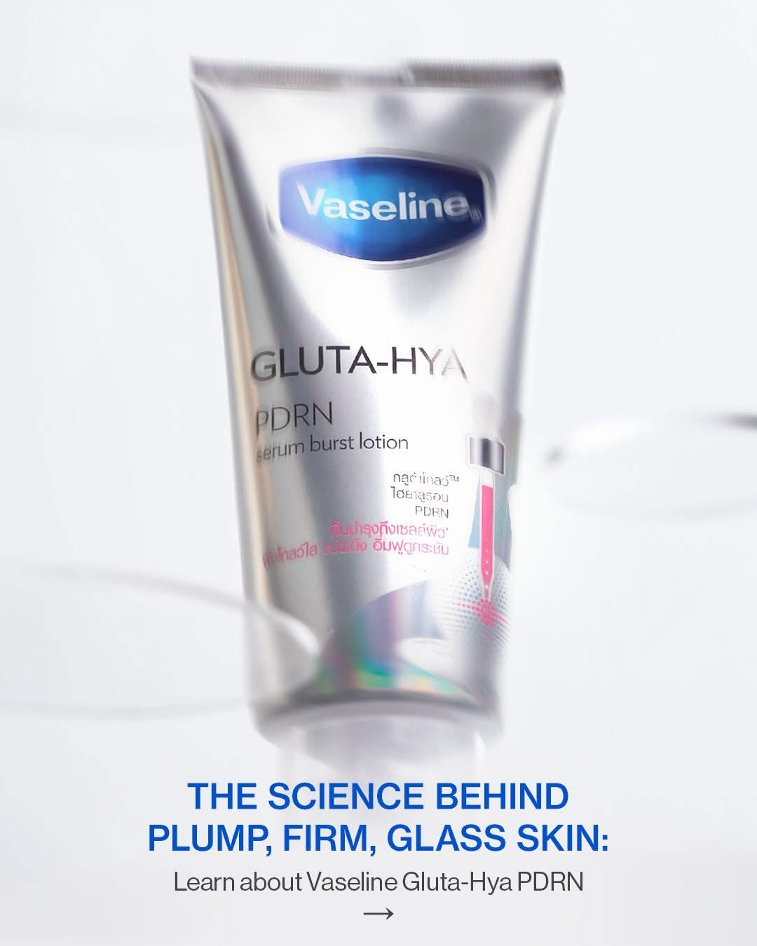 Vaseline Gluta-Hya PDRN Serum Burst Lotion 290ml