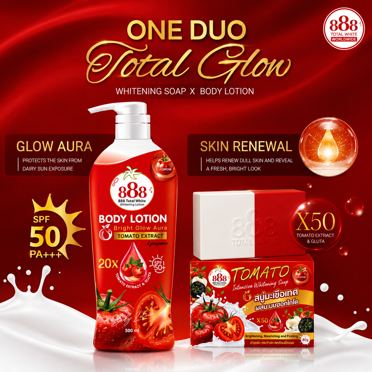 888 Total White Bright Glow Aura Body Lotion SPF 50+ (500ml)