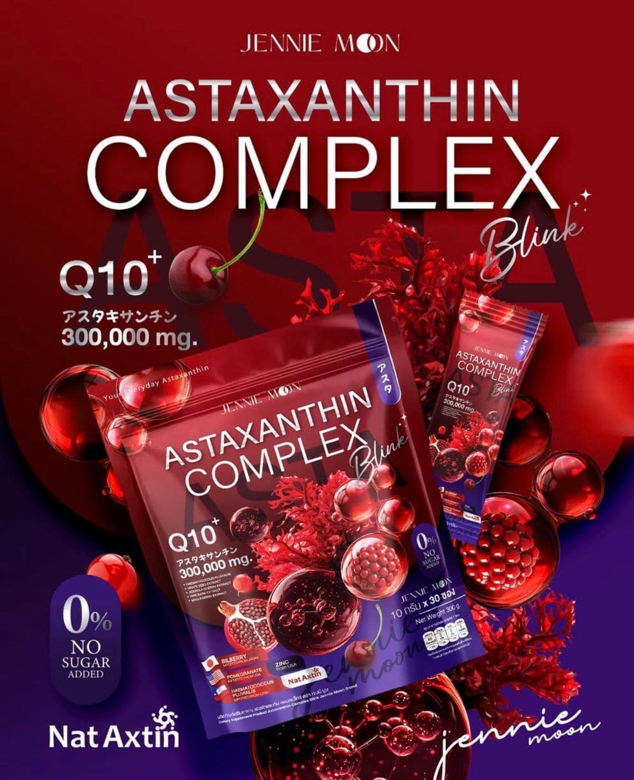 Jennie Moon Astaxanthin Complex Blink (30 sachets)