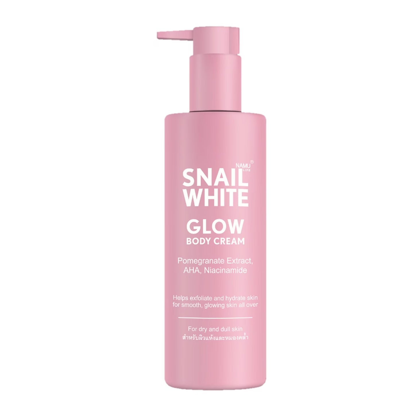 SNAILWHITE Glow Body Cream 300ml