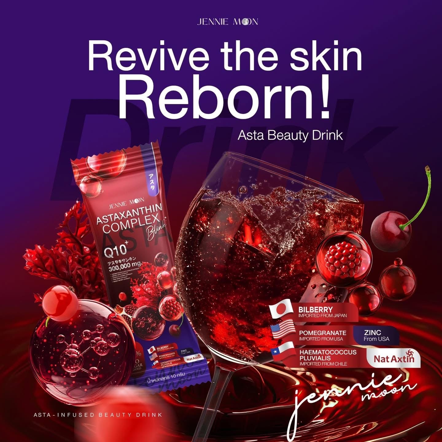 Jennie Moon Astaxanthin Complex Blink (30 sachets)