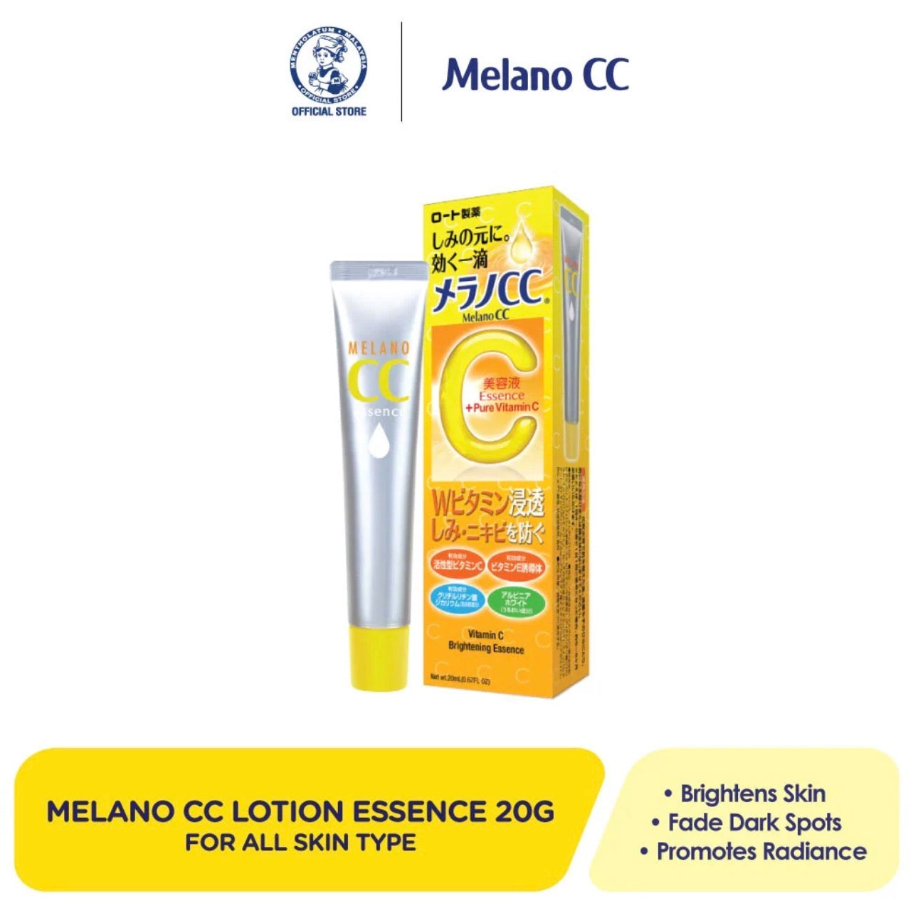 ROHTO Melano CC Intensive Premium Anti Spot Serum 20ml