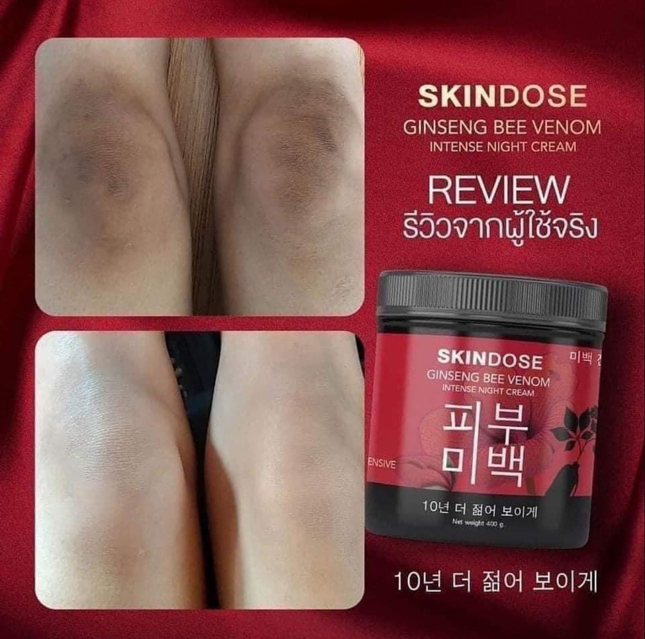 Skindose Ginseng Bee Venom Intense Night Cream 400g