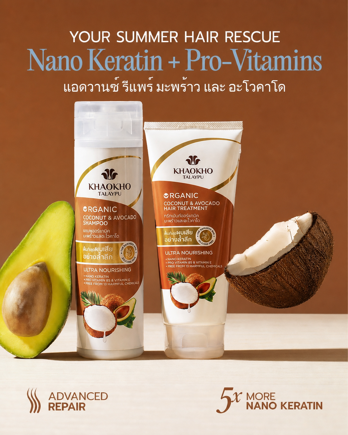 Khaokho Talaypu Coconut Avocado Shampoo (340ml) + Hair Treatment Organic Keratin (290ml) Set