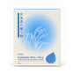 Mirai Hokkaido Milk + Rice Pure Nourishing Beauty Bar 100g