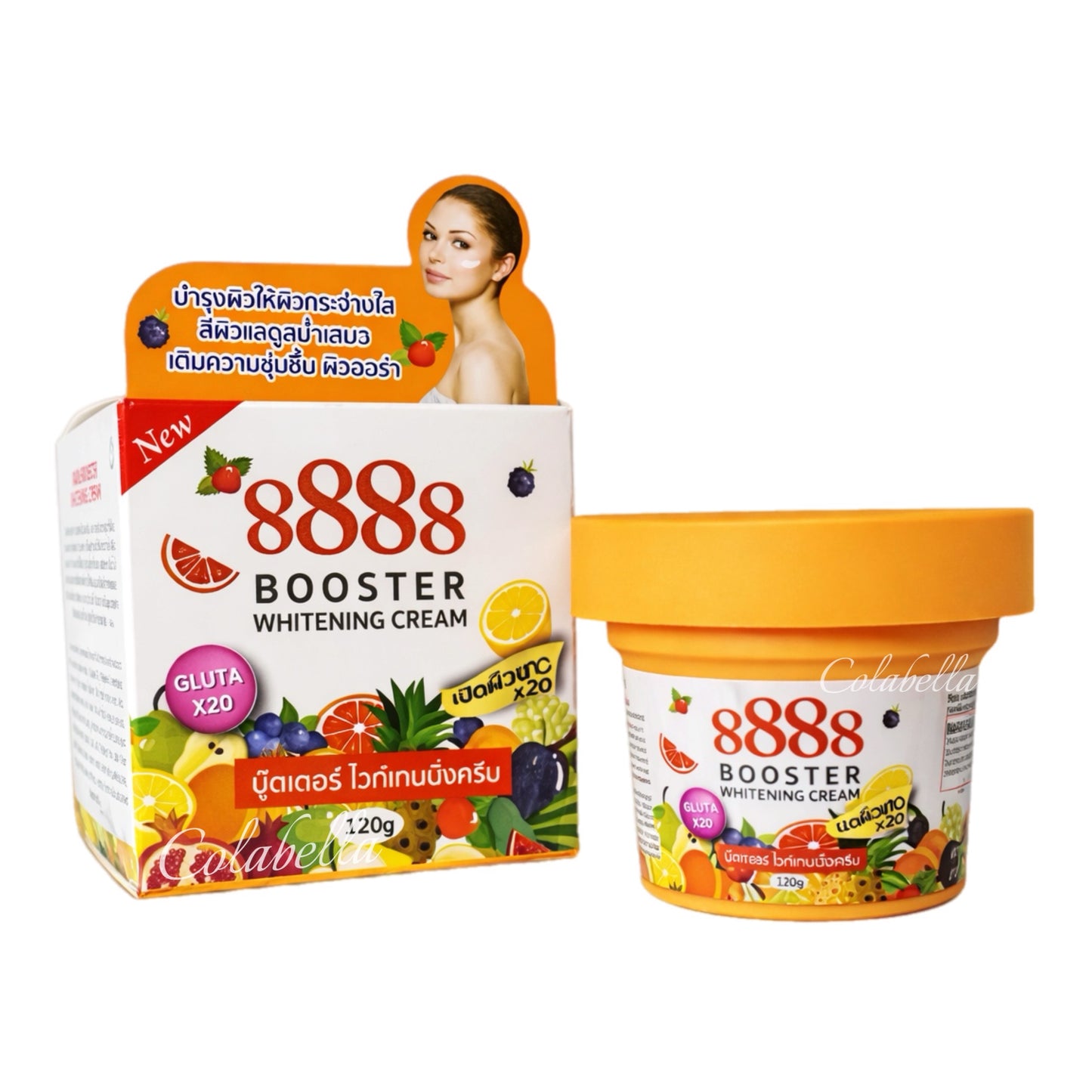 8888 Booster Whitening Cream (Orange) by Perfect Skin Lady 120g