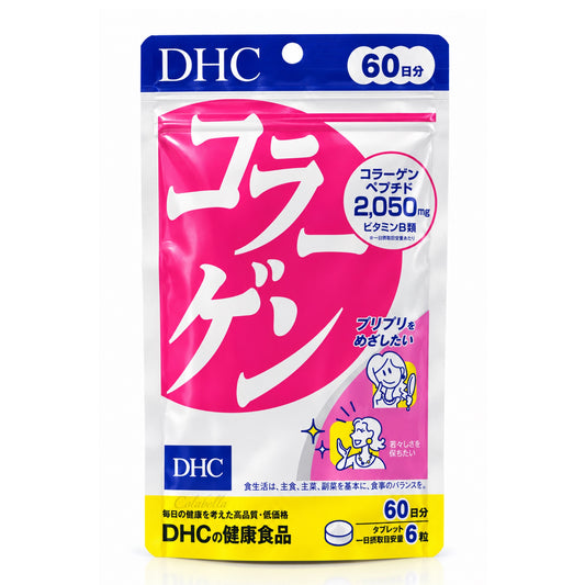 DHC Collagen Tablets Beauty Supplement 360 Tablets (For 60 Days)