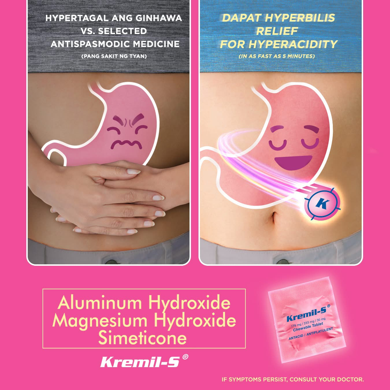 Kremil-S Chewable Tablets (5+1 Pack)