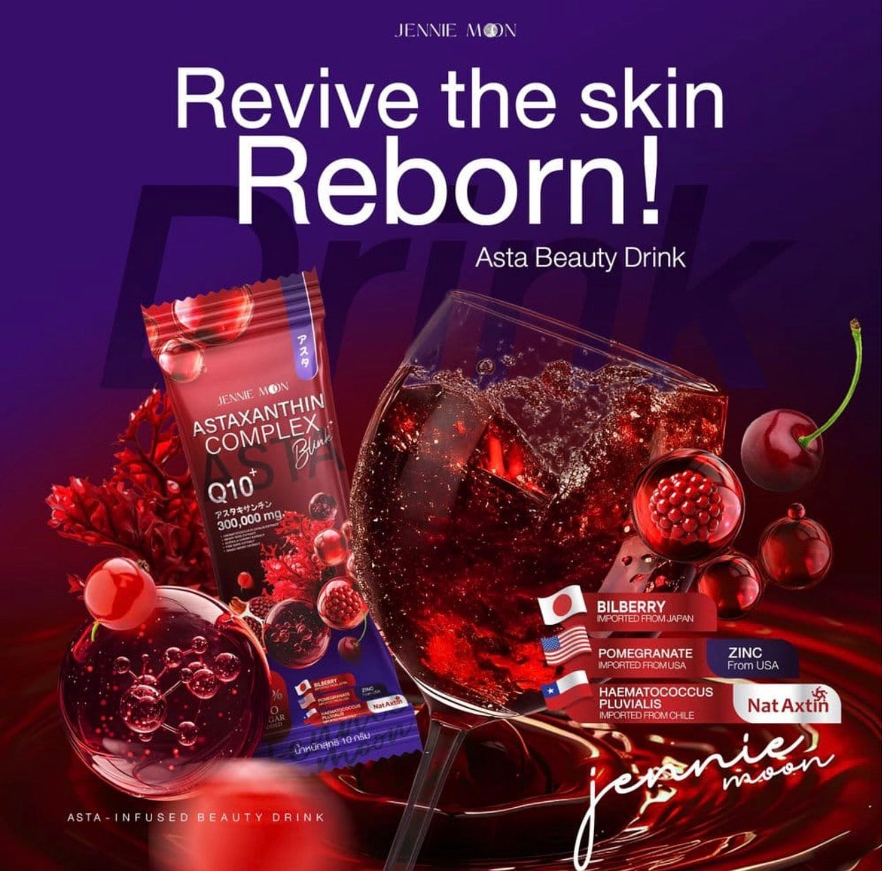 Jennie Moon Astaxanthin Complex Blink (30 sachets)