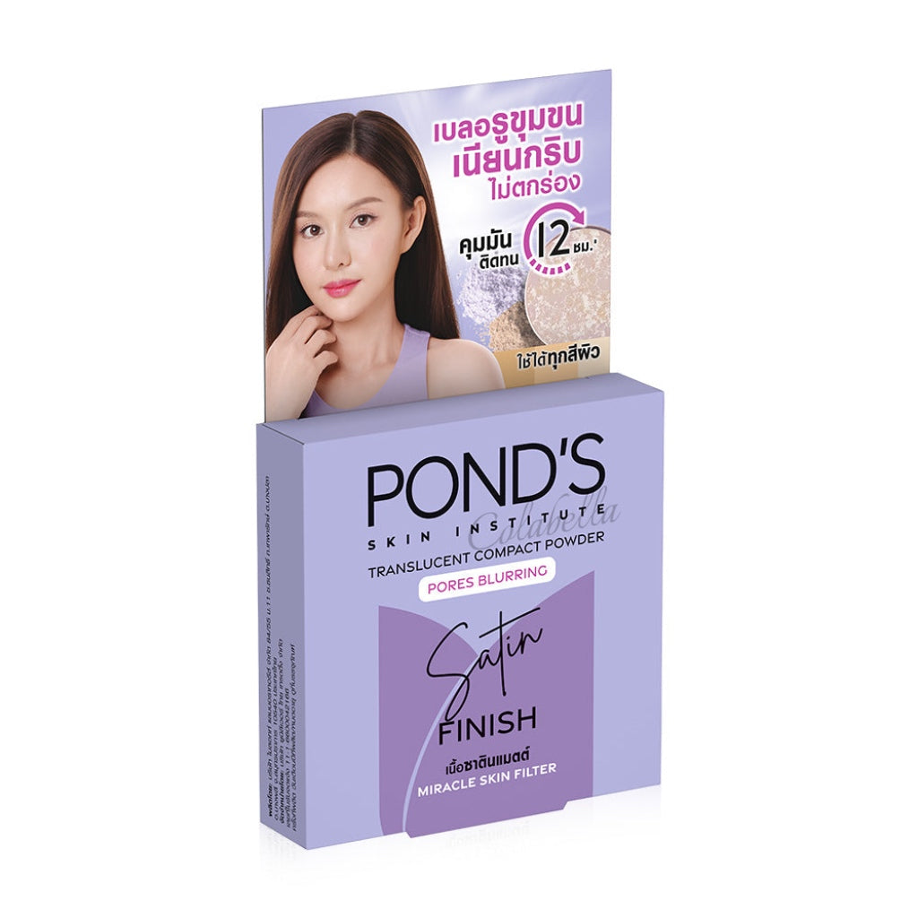 Pond’s Translucent Compact Pressed Powder 9g (Choose a Variant)