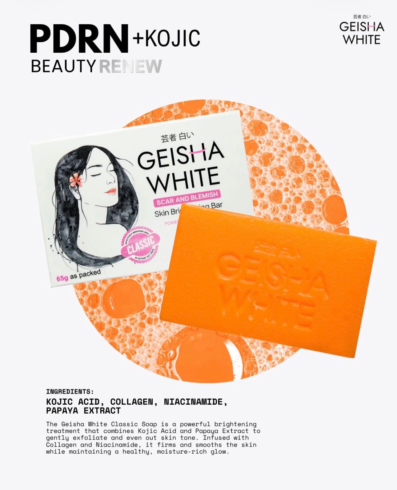 Geisha White Intense Brightening PDRN + Kojic Beauty Renew Kit
