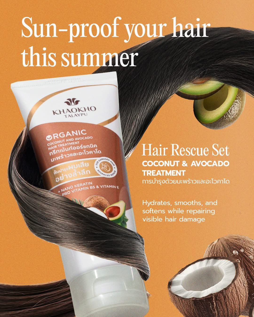 Khaokho Talaypu Coconut Avocado Shampoo (340ml) + Hair Treatment Organic Keratin (290ml) Set
