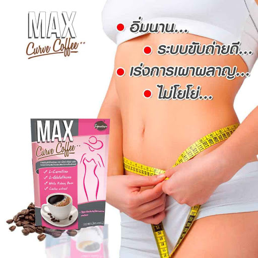 Max Curve Coffee (15g x 10 Sachets)