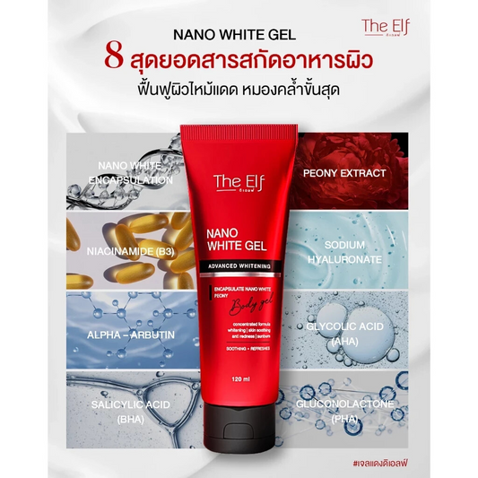 The Elf Nano White Gel Advanced Whitening Body Gel 120ml