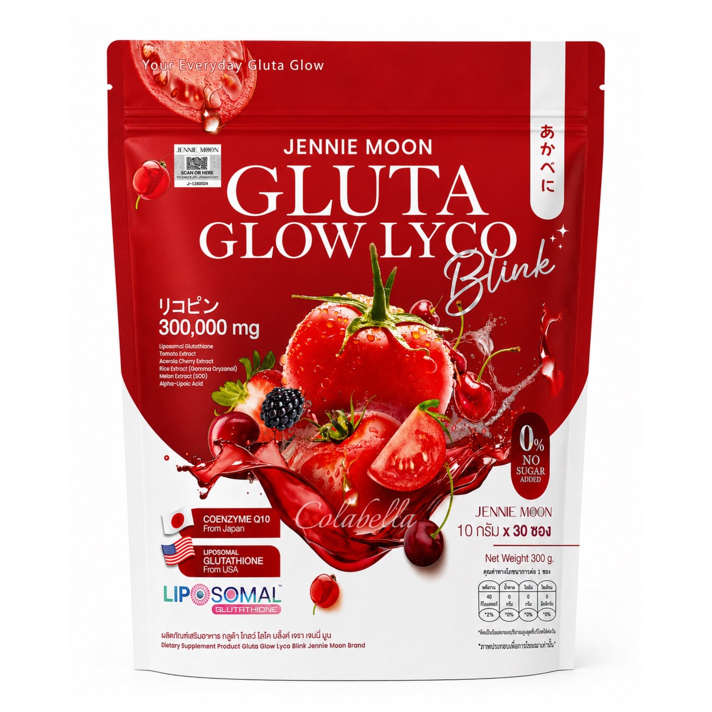 Jennie Moon Gluta Glow Lyco Blink Beauty Supplement (30 Sachets)