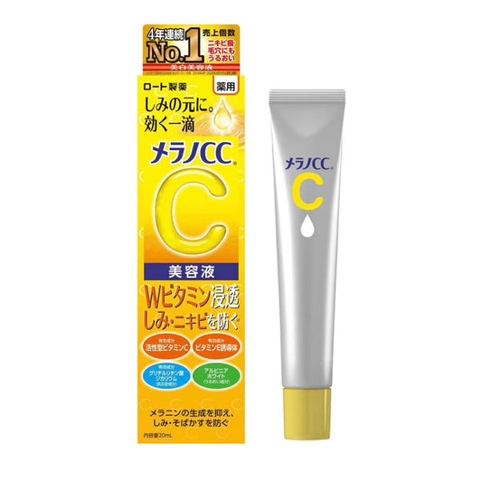 ROHTO Melano CC Intensive Premium Anti Spot Serum 20ml