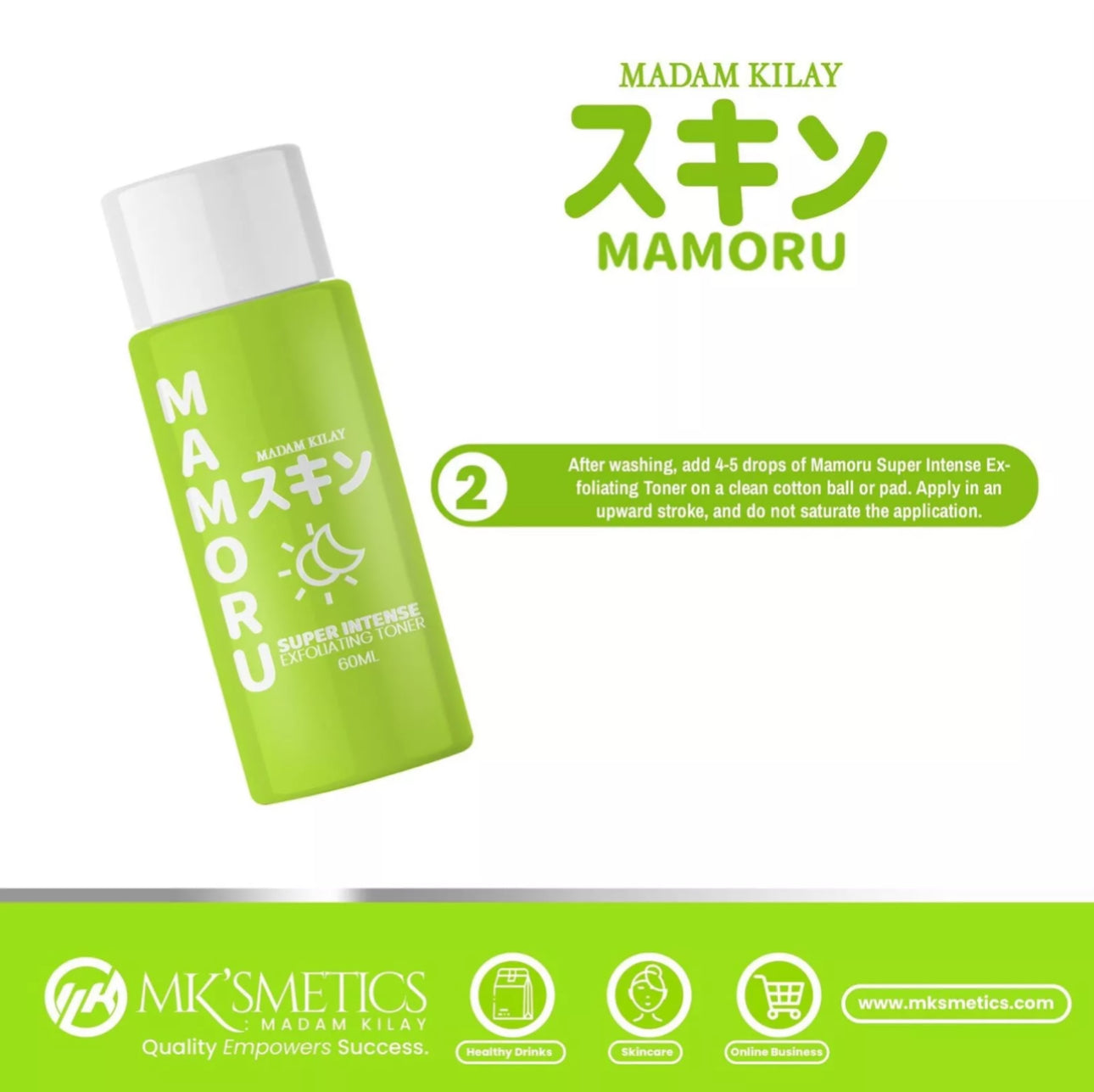 Madam Kilay's Mamoru SPF 60 UVA/UVB Protection, 50g Madam Kilay's Mamoru SPF 60 UVA/UVB Protection, 50g