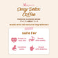 AiBeauty Sexy Detox Coffee Caramel Macchiato Premium Slimming Drink 10s